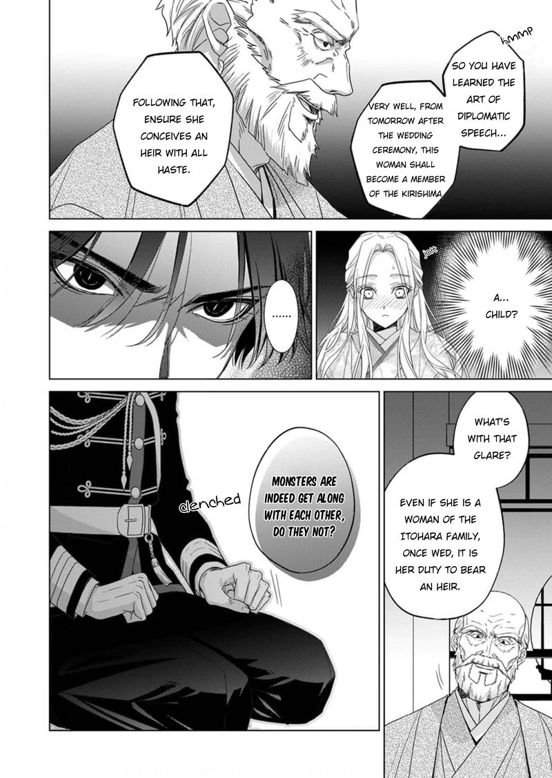 Kokuyou No Hanayome Imikirawareta Watashi Ga Reikoku TaII Ni Aisareru Made Chapter 2 Page 21