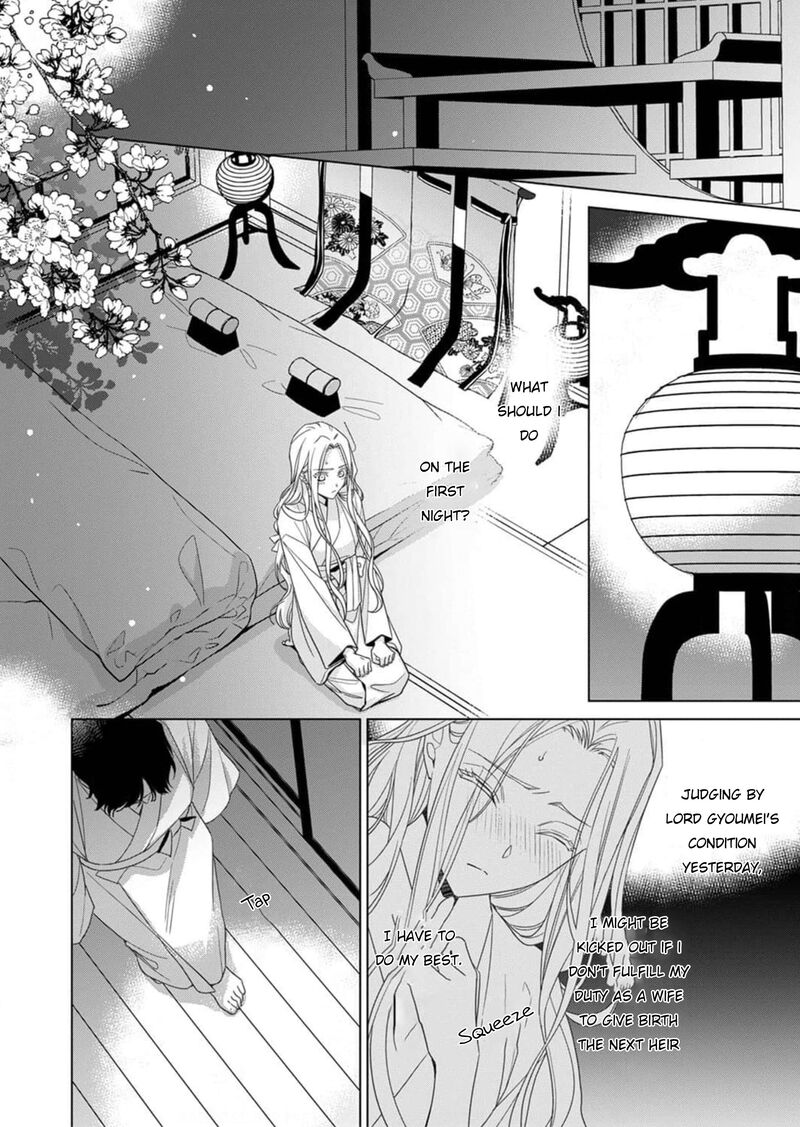 Kokuyou No Hanayome Imikirawareta Watashi Ga Reikoku TaII Ni Aisareru Made Chapter 2 Page 23
