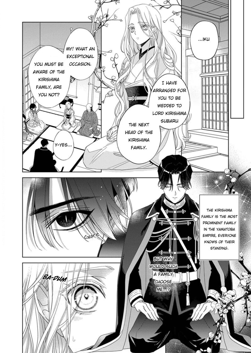 Kokuyou No Hanayome Imikirawareta Watashi Ga Reikoku TaII Ni Aisareru Made Chapter 2 Page 5