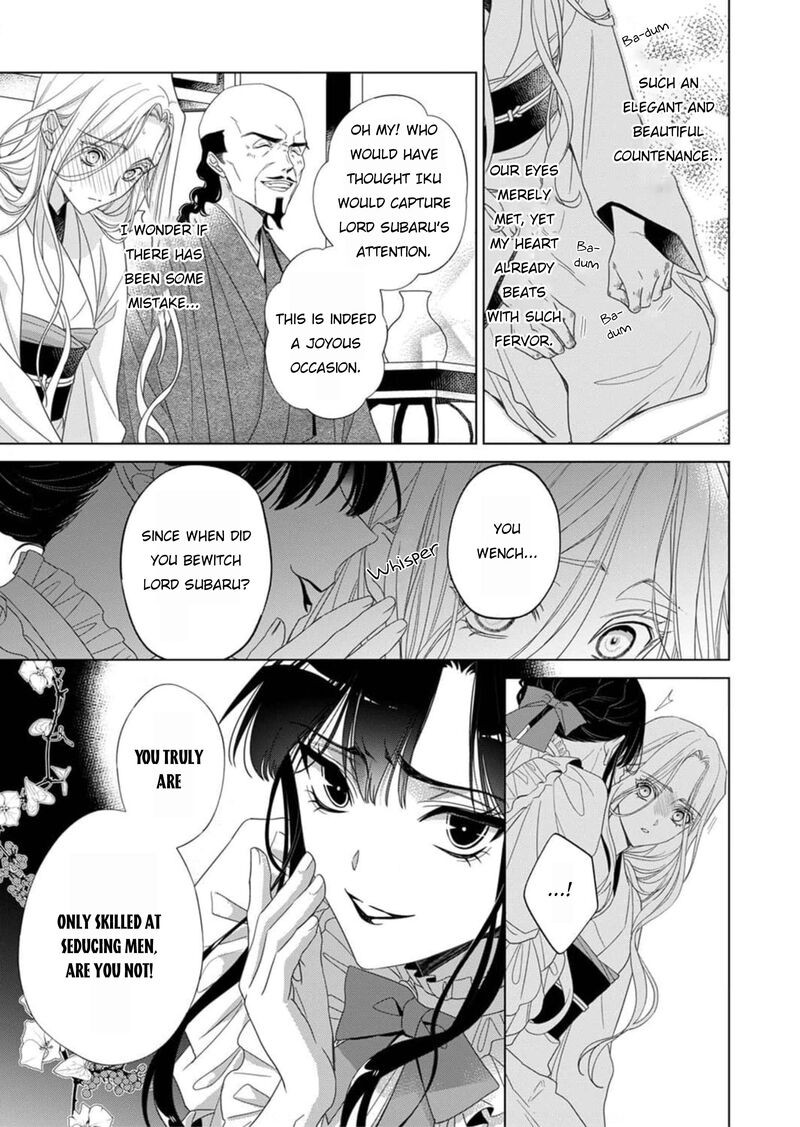 Kokuyou No Hanayome Imikirawareta Watashi Ga Reikoku TaII Ni Aisareru Made Chapter 2 Page 6