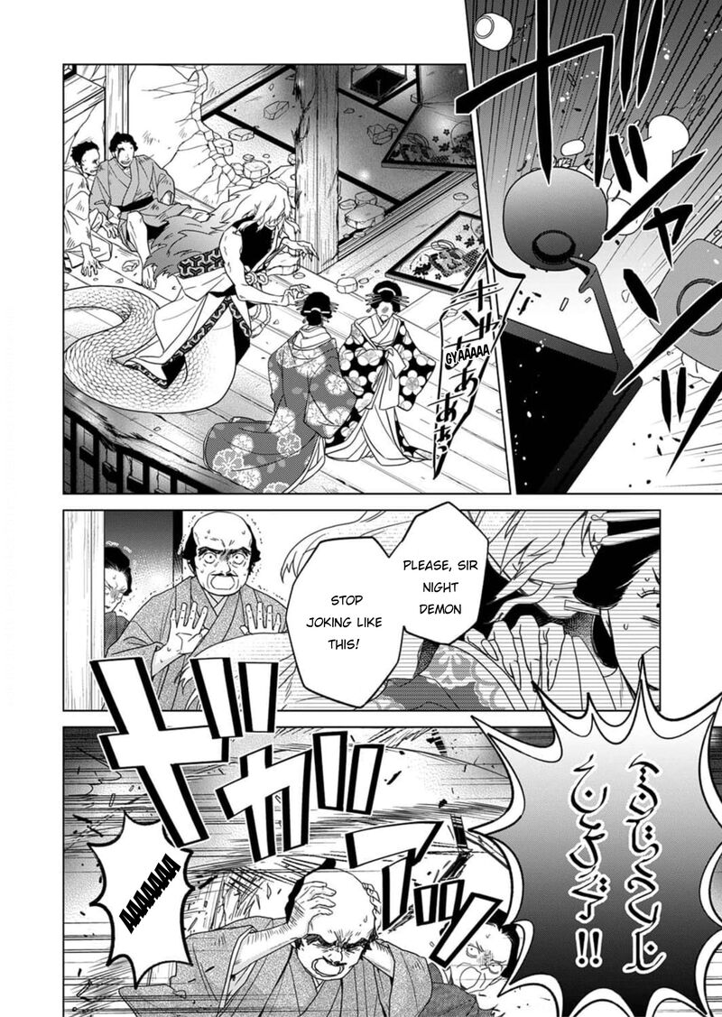 Kokuyou No Hanayome Imikirawareta Watashi Ga Reikoku TaII Ni Aisareru Made Chapter 3 Page 11