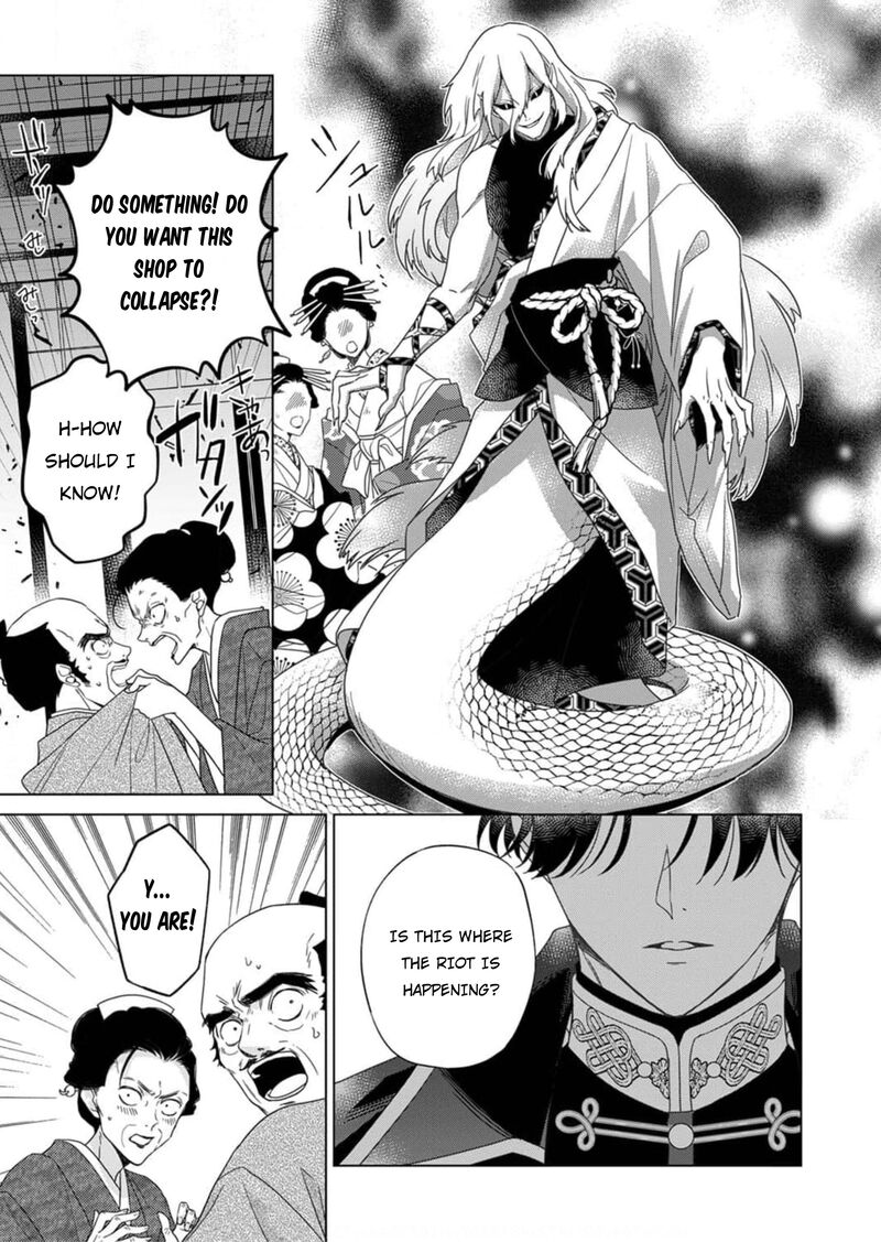 Kokuyou No Hanayome Imikirawareta Watashi Ga Reikoku TaII Ni Aisareru Made Chapter 3 Page 12