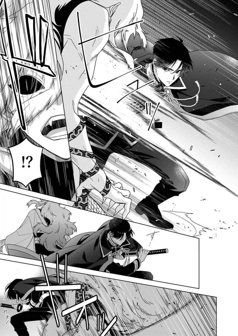 Kokuyou No Hanayome Imikirawareta Watashi Ga Reikoku TaII Ni Aisareru Made Chapter 3 Page 16