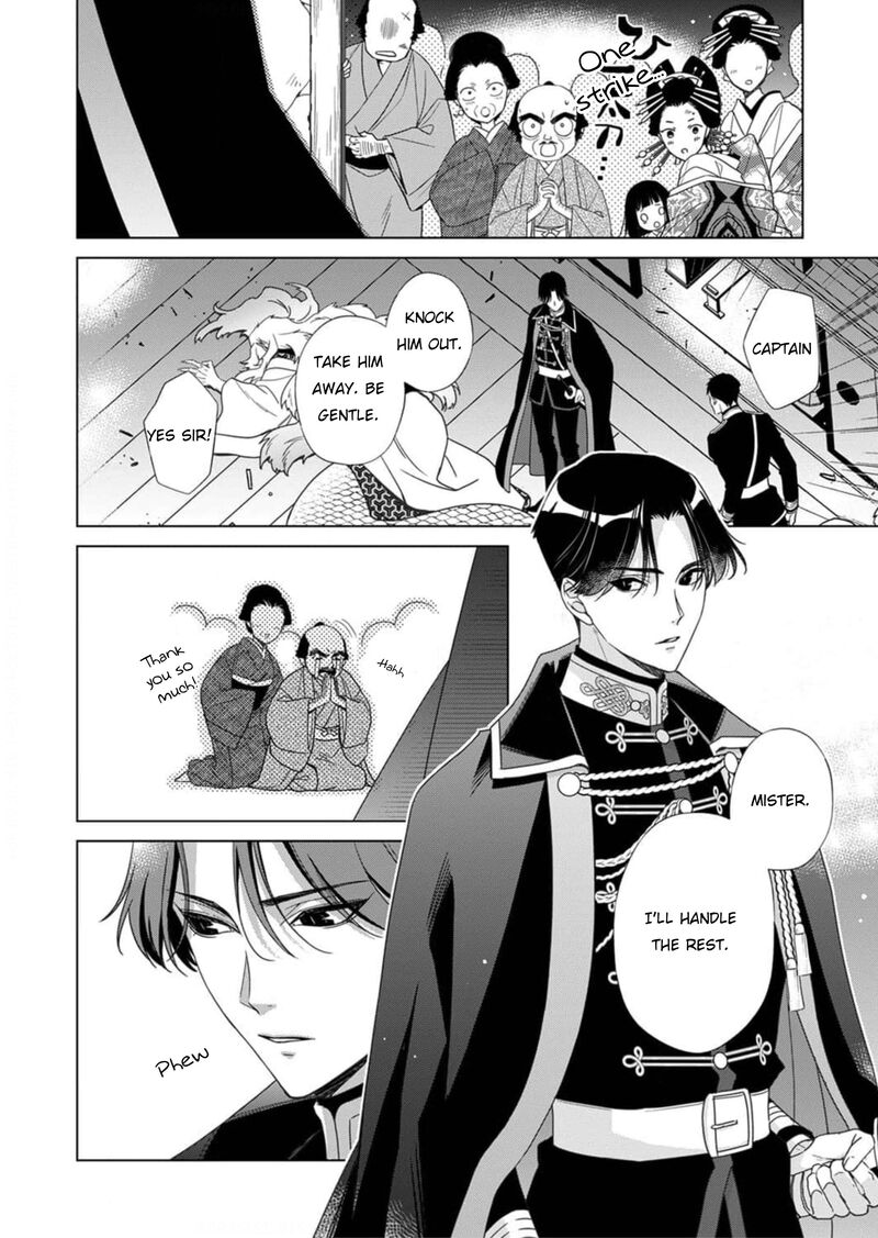 Kokuyou No Hanayome Imikirawareta Watashi Ga Reikoku TaII Ni Aisareru Made Chapter 3 Page 17