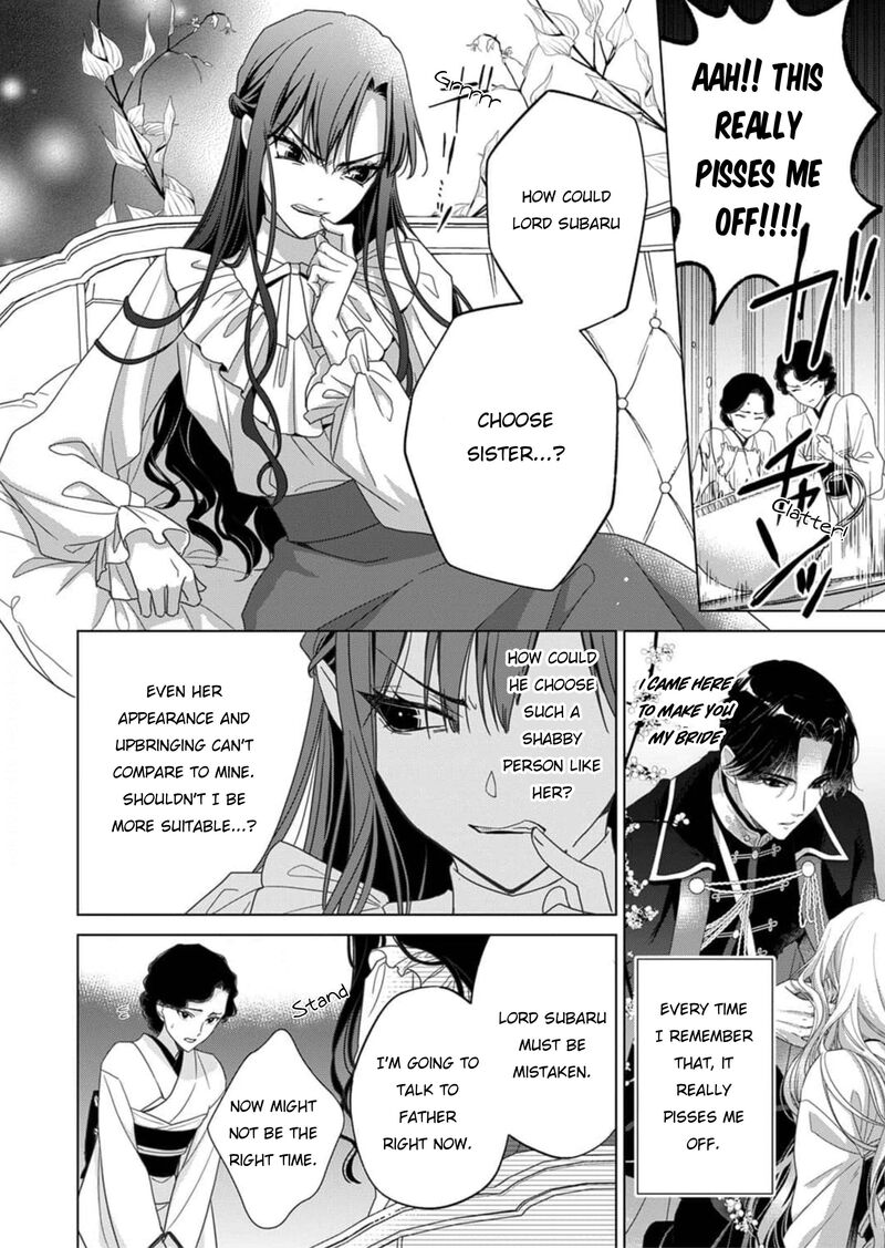 Kokuyou No Hanayome Imikirawareta Watashi Ga Reikoku TaII Ni Aisareru Made Chapter 3 Page 23