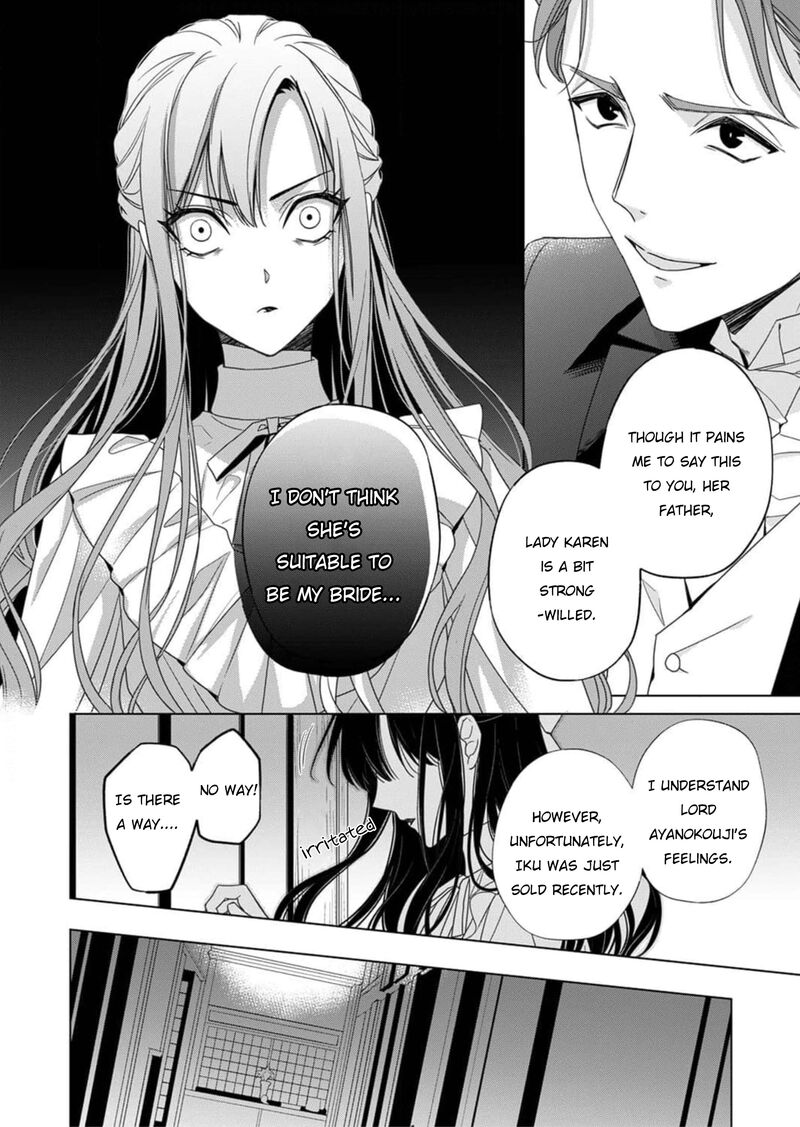 Kokuyou No Hanayome Imikirawareta Watashi Ga Reikoku TaII Ni Aisareru Made Chapter 3 Page 27