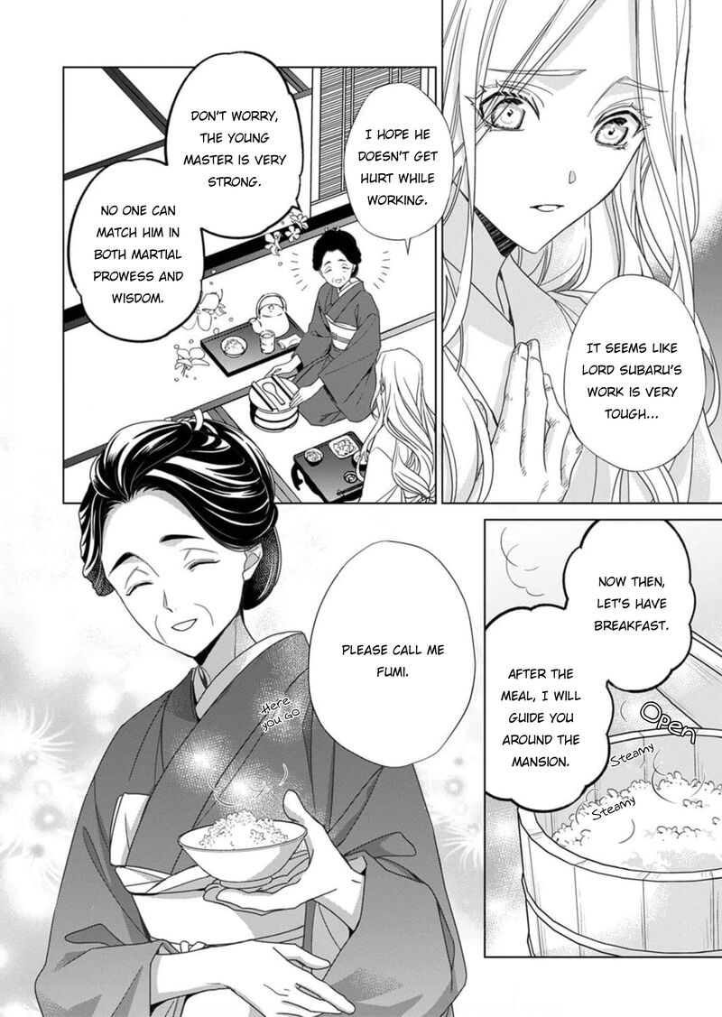 Kokuyou No Hanayome Imikirawareta Watashi Ga Reikoku TaII Ni Aisareru Made Chapter 3 Page 9