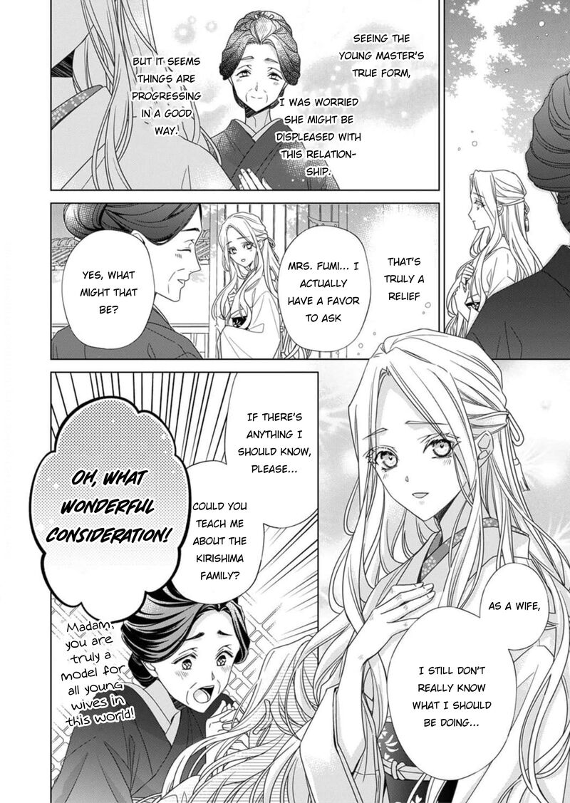 Kokuyou No Hanayome Imikirawareta Watashi Ga Reikoku TaII Ni Aisareru Made Chapter 5 Page 11