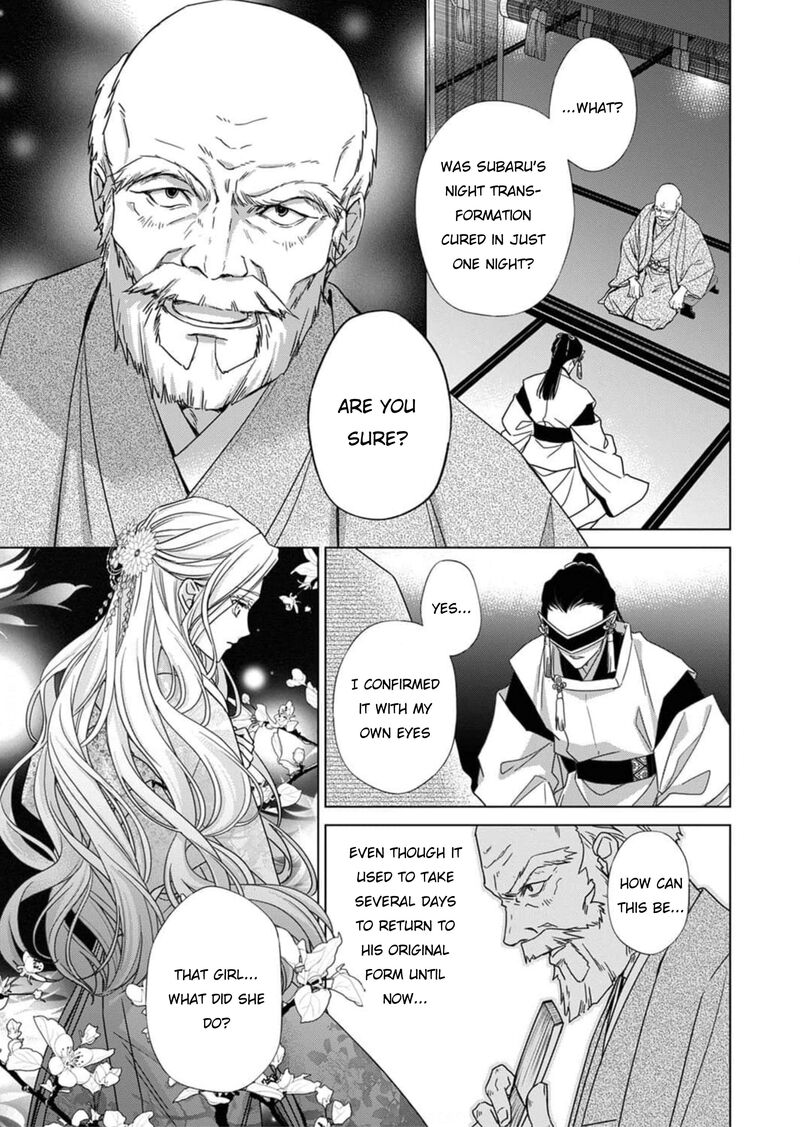 Kokuyou No Hanayome Imikirawareta Watashi Ga Reikoku TaII Ni Aisareru Made Chapter 5 Page 2