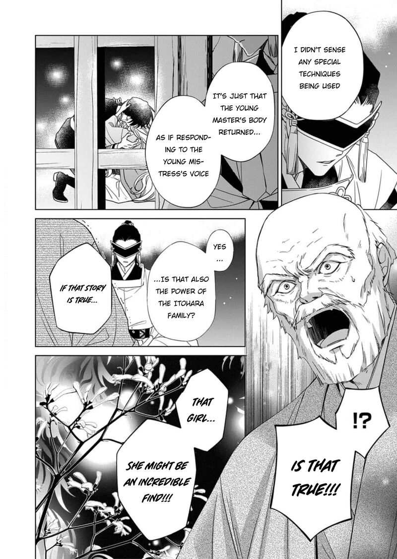 Kokuyou No Hanayome Imikirawareta Watashi Ga Reikoku TaII Ni Aisareru Made Chapter 5 Page 3