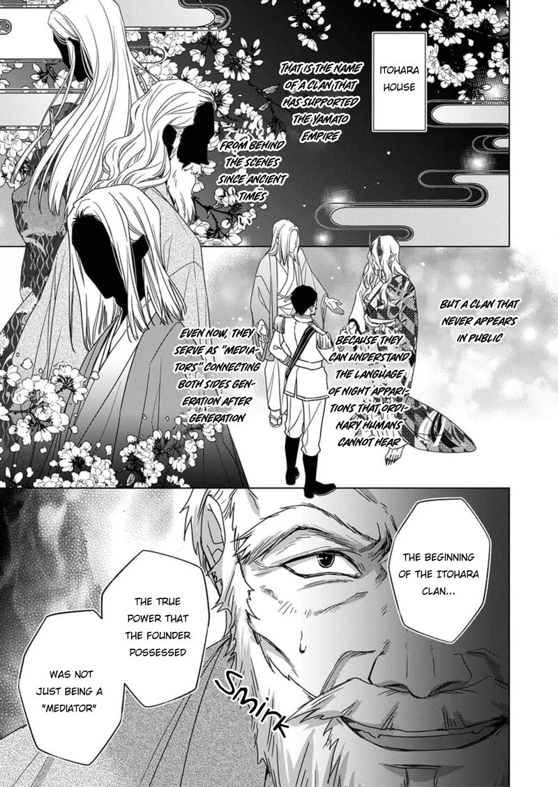 Kokuyou No Hanayome Imikirawareta Watashi Ga Reikoku TaII Ni Aisareru Made Chapter 5 Page 4