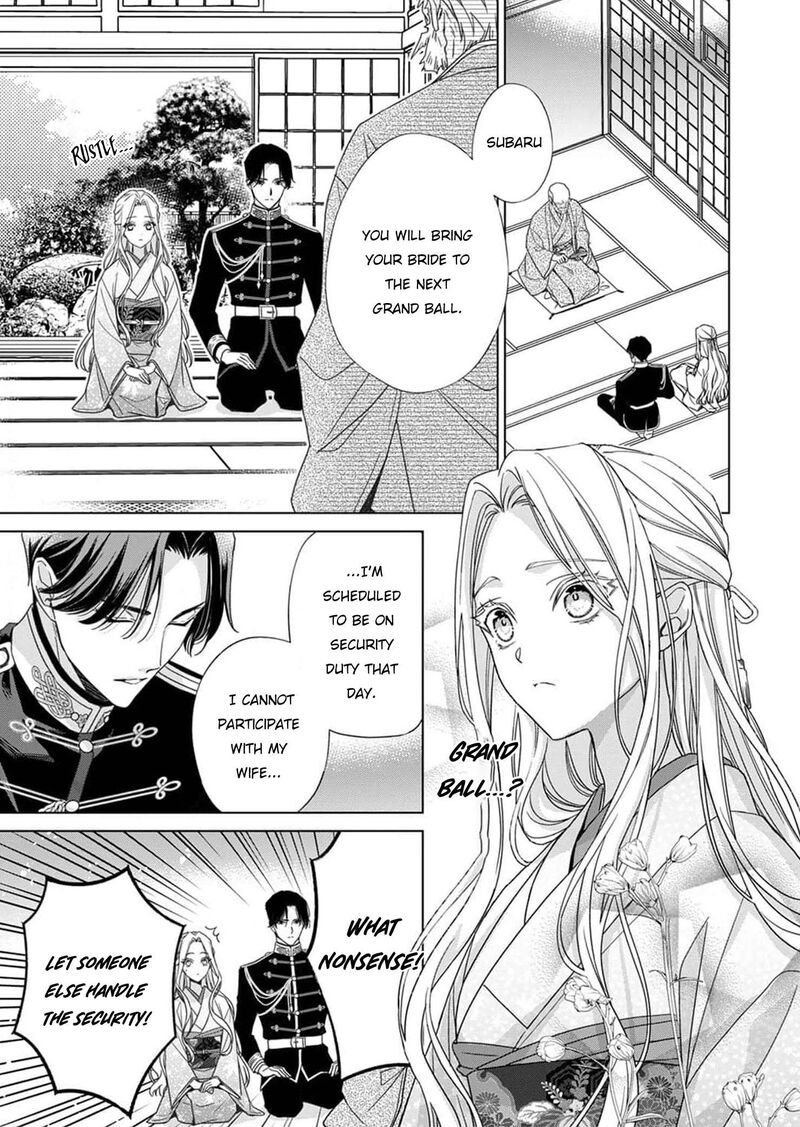 Kokuyou No Hanayome Imikirawareta Watashi Ga Reikoku TaII Ni Aisareru Made Chapter 6 Page 1