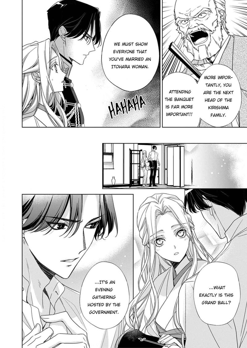 Kokuyou No Hanayome Imikirawareta Watashi Ga Reikoku TaII Ni Aisareru Made Chapter 6 Page 2