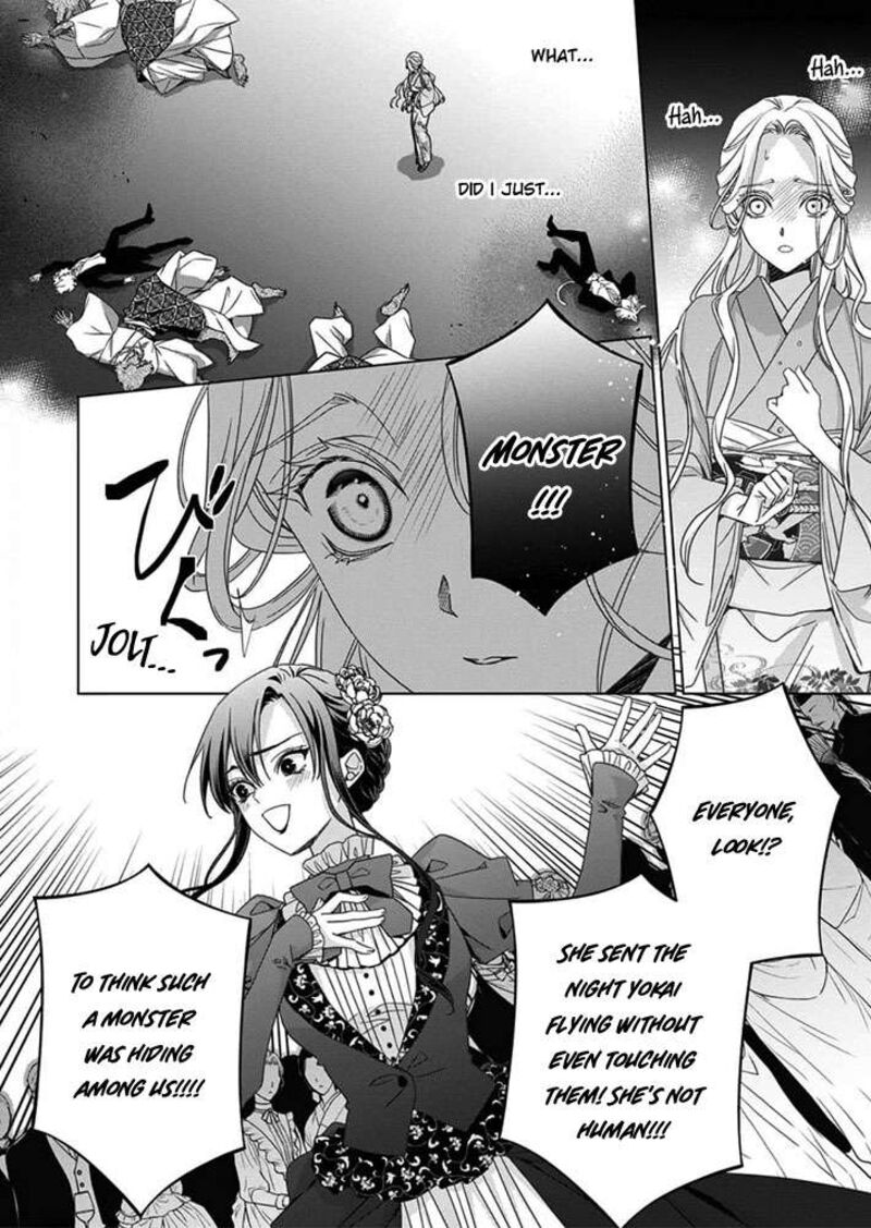 Kokuyou No Hanayome Imikirawareta Watashi Ga Reikoku TaII Ni Aisareru Made Chapter 6 Page 24