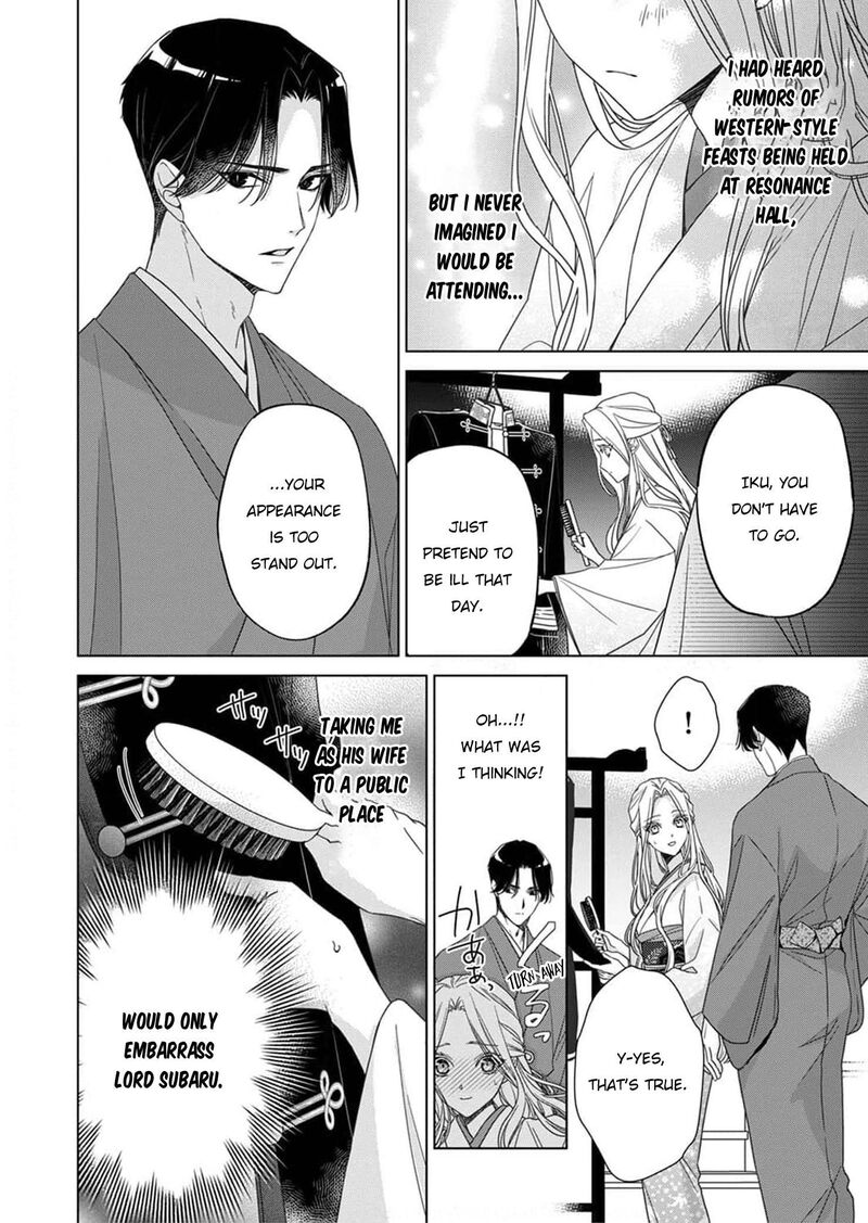 Kokuyou No Hanayome Imikirawareta Watashi Ga Reikoku TaII Ni Aisareru Made Chapter 6 Page 4