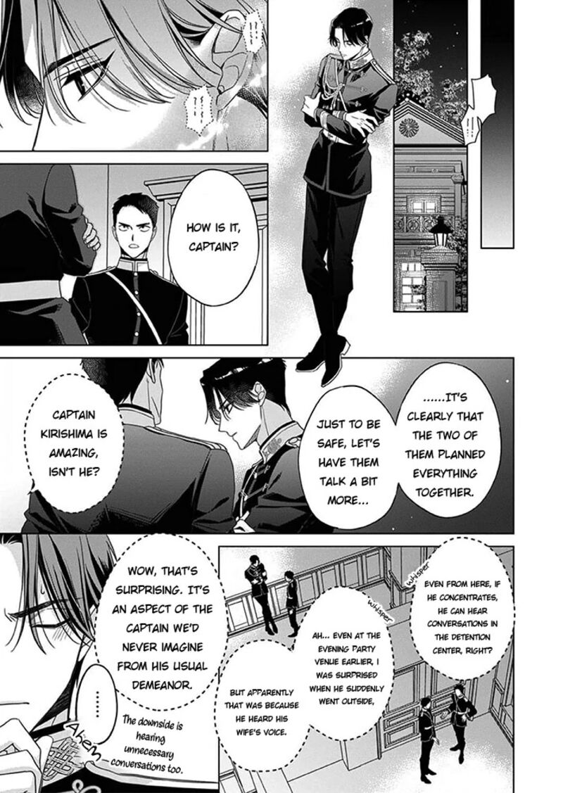 Kokuyou No Hanayome Imikirawareta Watashi Ga Reikoku TaII Ni Aisareru Made Chapter 7 Page 24