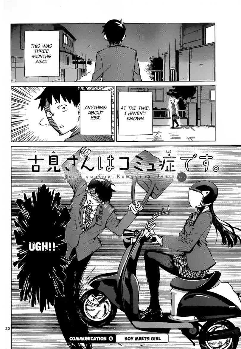 Komi San Wa Komyushou Desu Chapter 0 Page 22