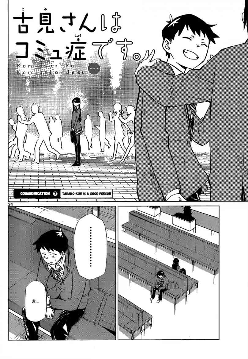 Komi San Wa Komyushou Desu Chapter 0 Page 36