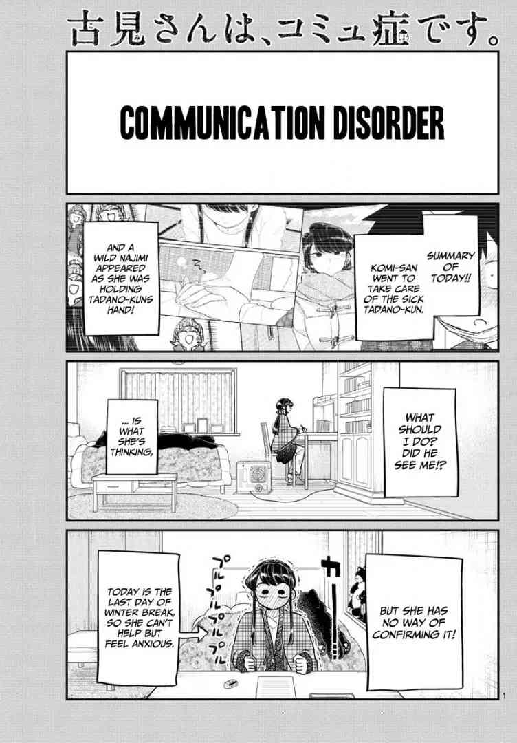 Komi San Wa Komyushou Desu Chapter 100 Page 1