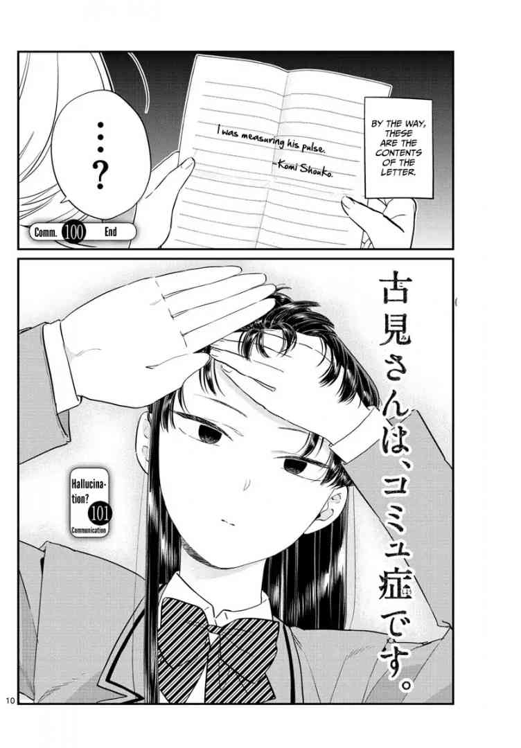 Komi San Wa Komyushou Desu Chapter 100 Page 10