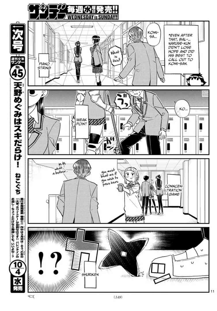 Komi San Wa Komyushou Desu Chapter 102 Page 11