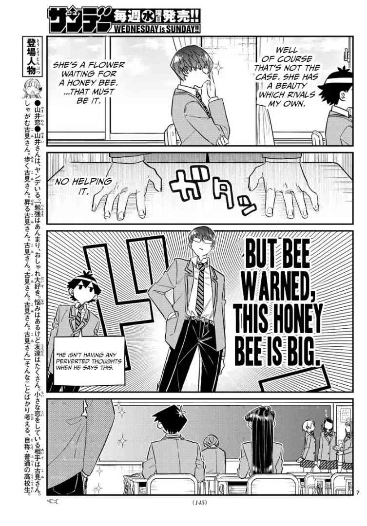 Komi San Wa Komyushou Desu Chapter 102 Page 7