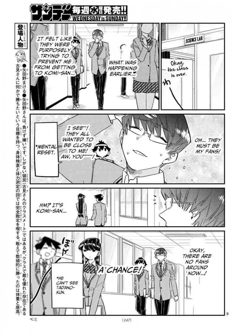 Komi San Wa Komyushou Desu Chapter 102 Page 9