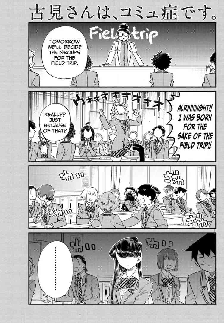 Komi San Wa Komyushou Desu Chapter 103 Page 1