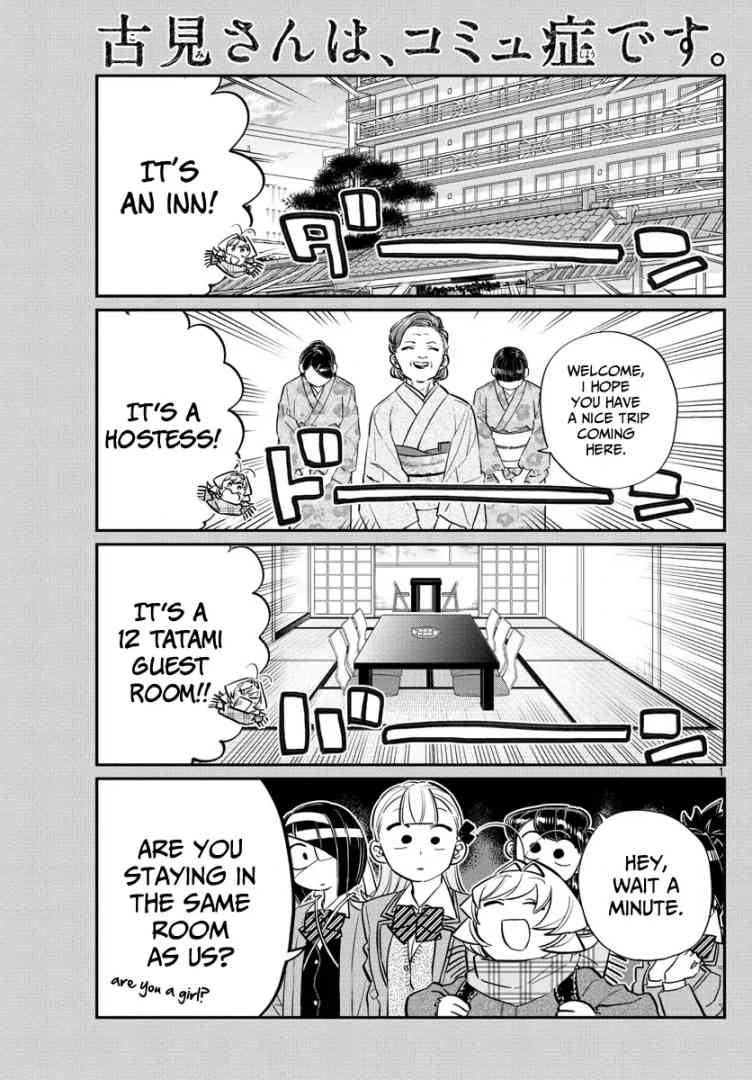 Komi San Wa Komyushou Desu Chapter 106 Page 1