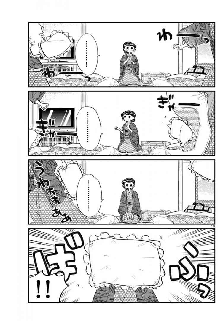 Komi San Wa Komyushou Desu Chapter 107 Page 2