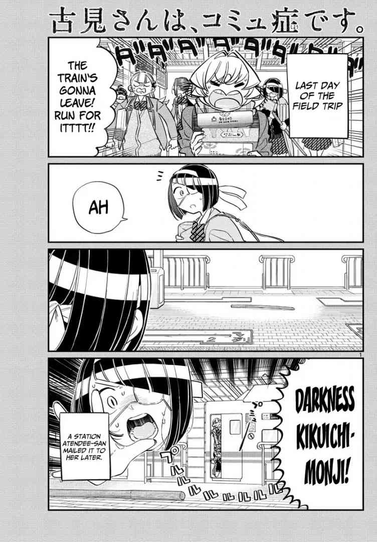 Komi San Wa Komyushou Desu Chapter 113 Page 1