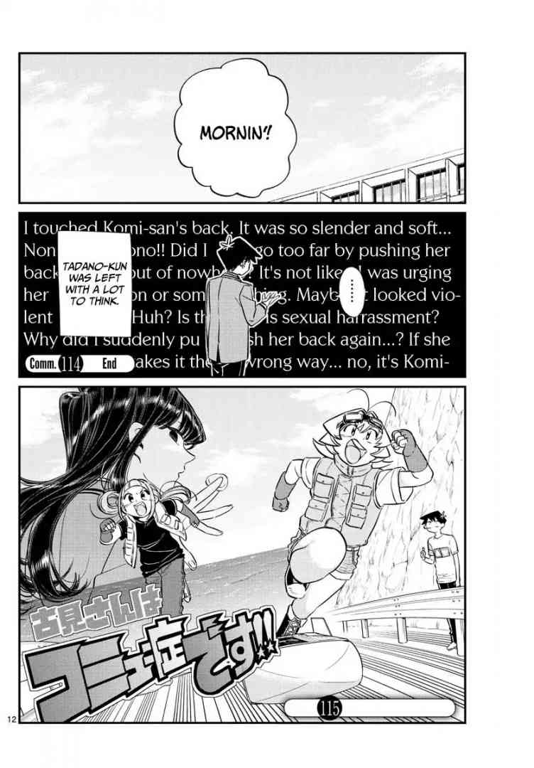 Komi San Wa Komyushou Desu Chapter 114 Page 12