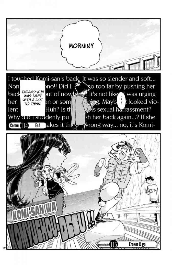 Komi San Wa Komyushou Desu Chapter 115 Page 1