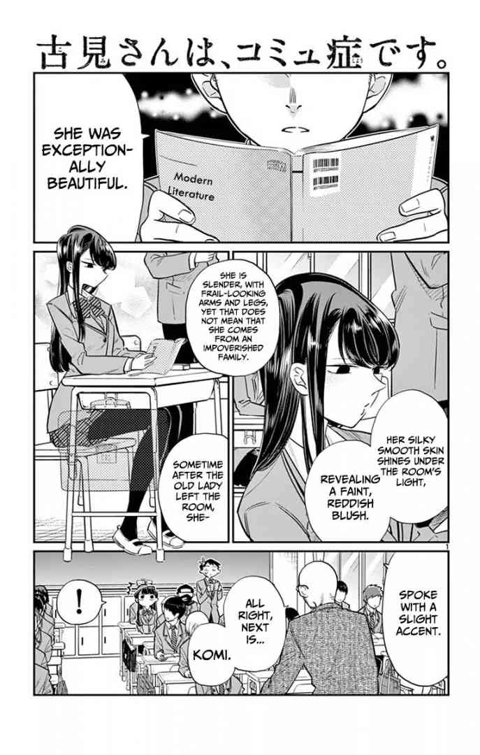 Komi San Wa Komyushou Desu Chapter 12 Page 1