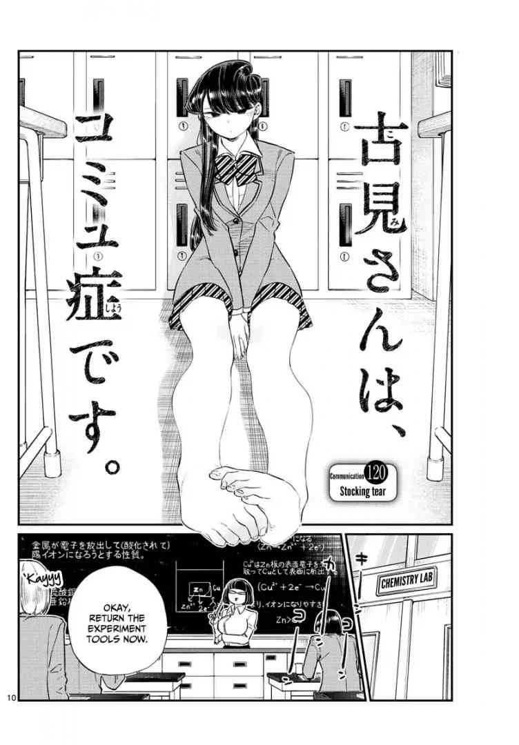 Komi San Wa Komyushou Desu Chapter 120 Page 1