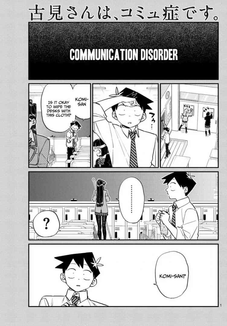 Komi San Wa Komyushou Desu Chapter 129 Page 1