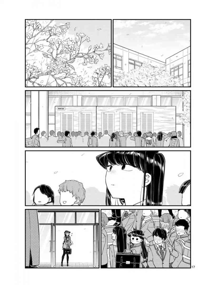 Komi San Wa Komyushou Desu Chapter 129 Page 17