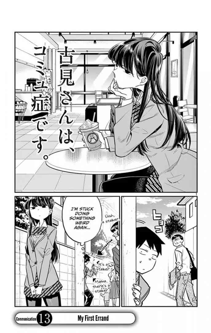 Komi San Wa Komyushou Desu Chapter 13 Page 1