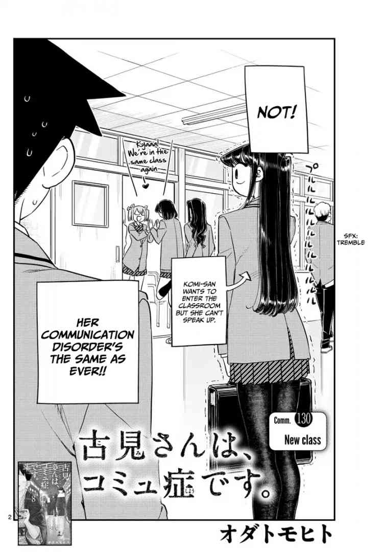 Komi San Wa Komyushou Desu Chapter 130 Page 2