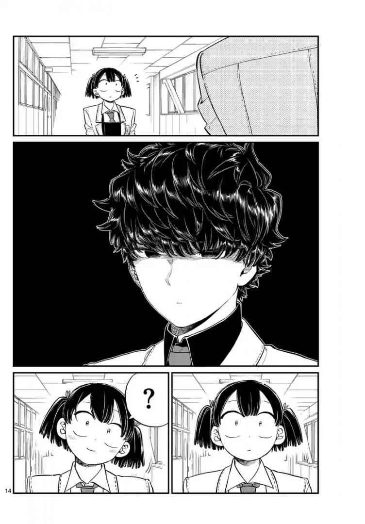 Komi San Wa Komyushou Desu Chapter 133 Page 14