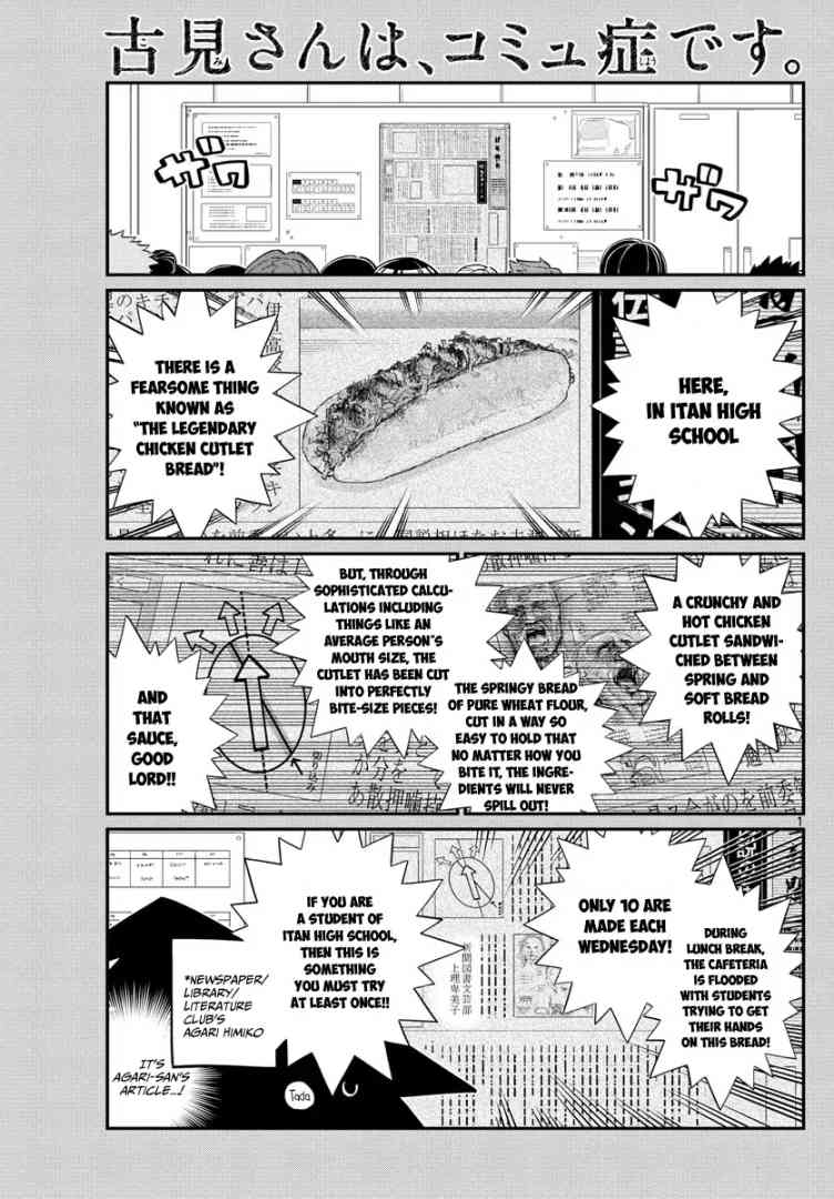 Komi San Wa Komyushou Desu Chapter 137 Page 1