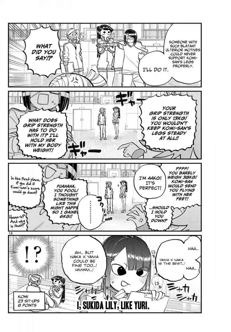 Komi San Wa Komyushou Desu Chapter 137 Page 14