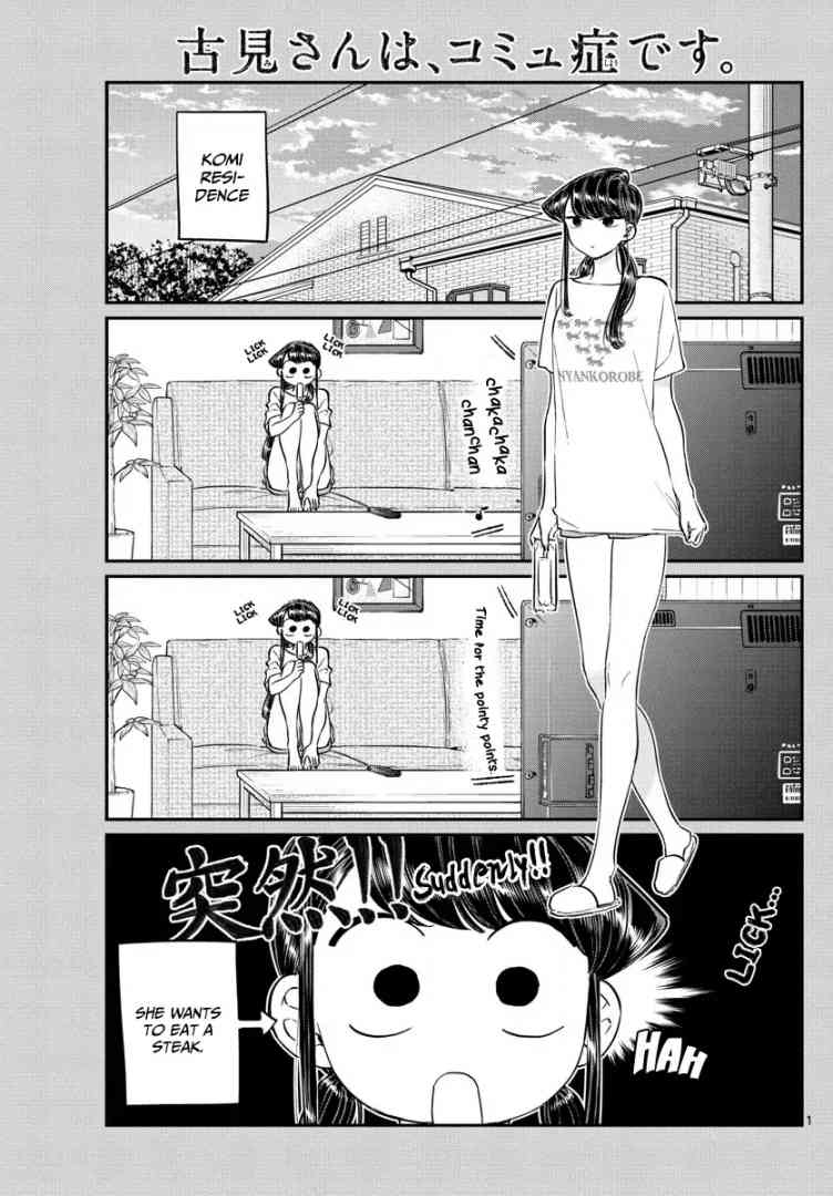 Komi San Wa Komyushou Desu Chapter 139 Page 1