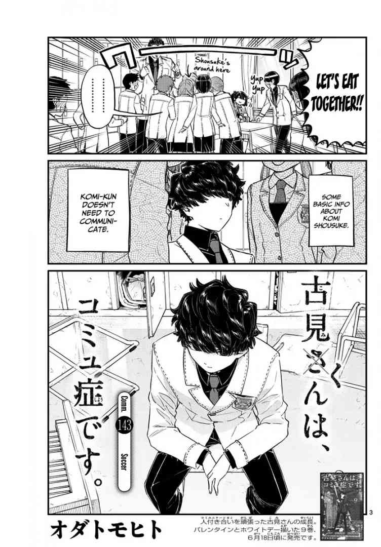 Komi San Wa Komyushou Desu Chapter 143 Page 3