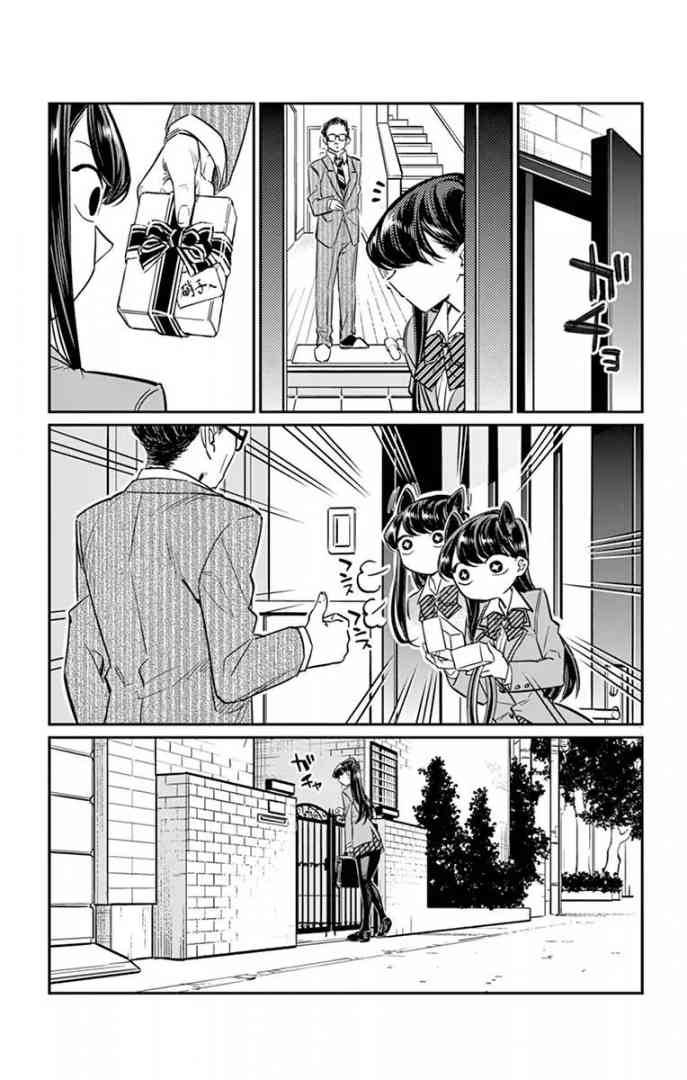 Komi San Wa Komyushou Desu Chapter 15 Page 6