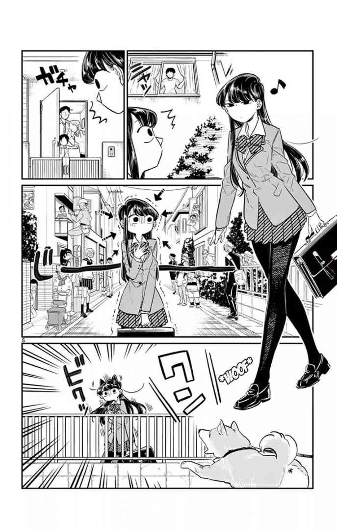 Komi San Wa Komyushou Desu Chapter 15 Page 7