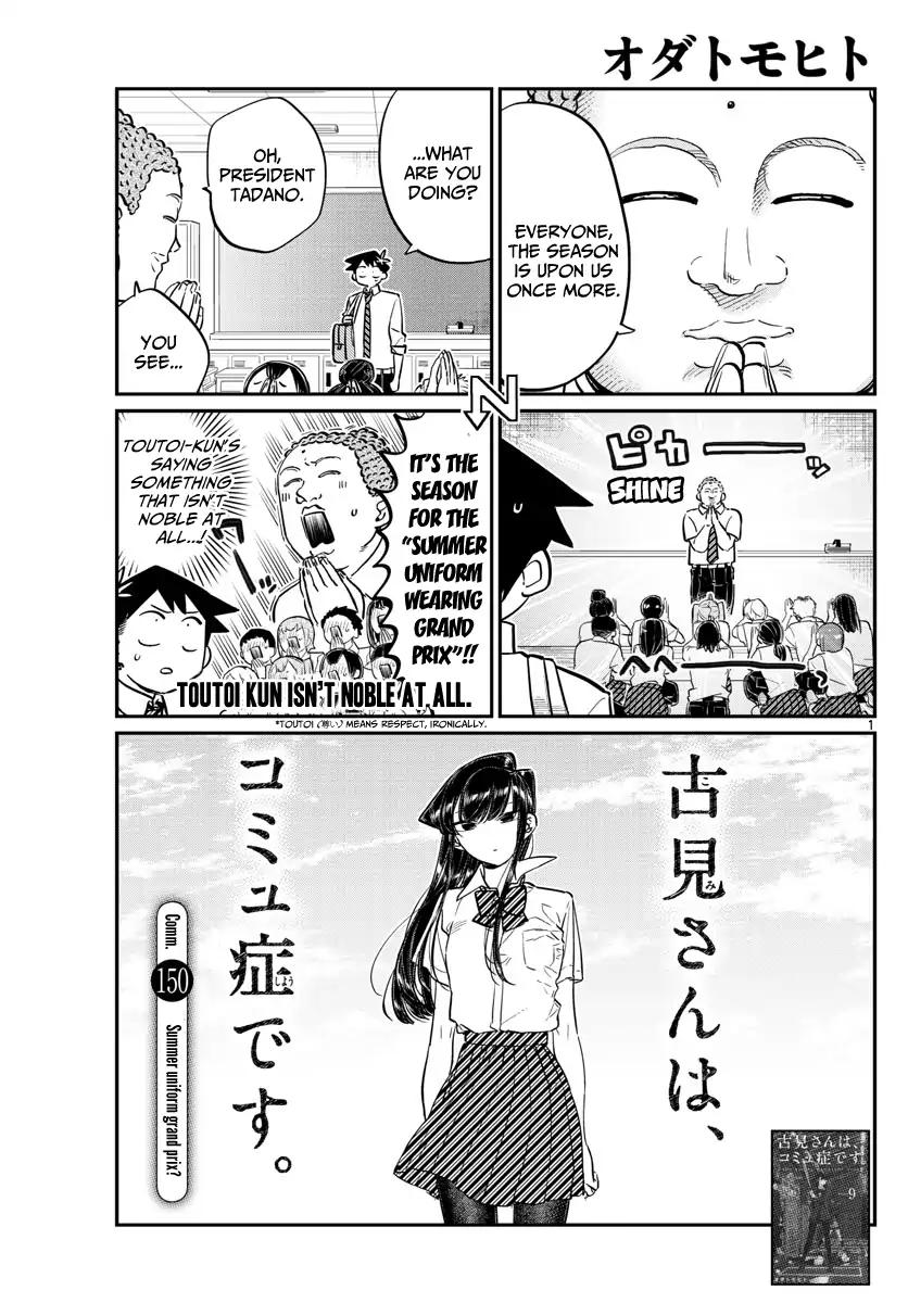 Komi San Wa Komyushou Desu Chapter 150 Page 1