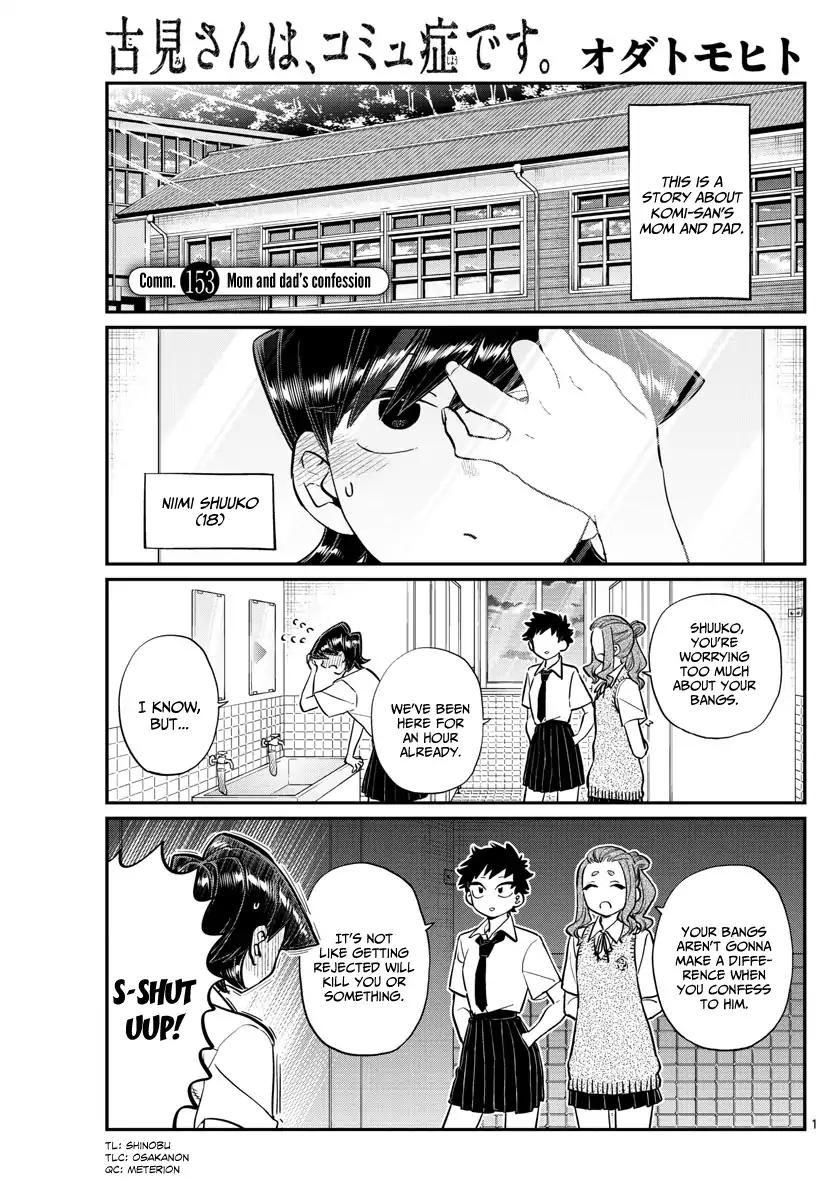 Komi San Wa Komyushou Desu Chapter 153 Page 1