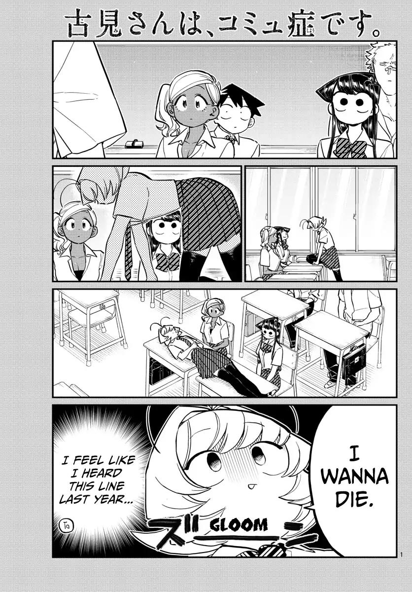 Komi San Wa Komyushou Desu Chapter 159 Page 1