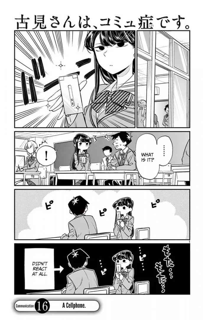 Komi San Wa Komyushou Desu Chapter 16 Page 1